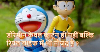 नोबिता डोरेमोन कार्टून